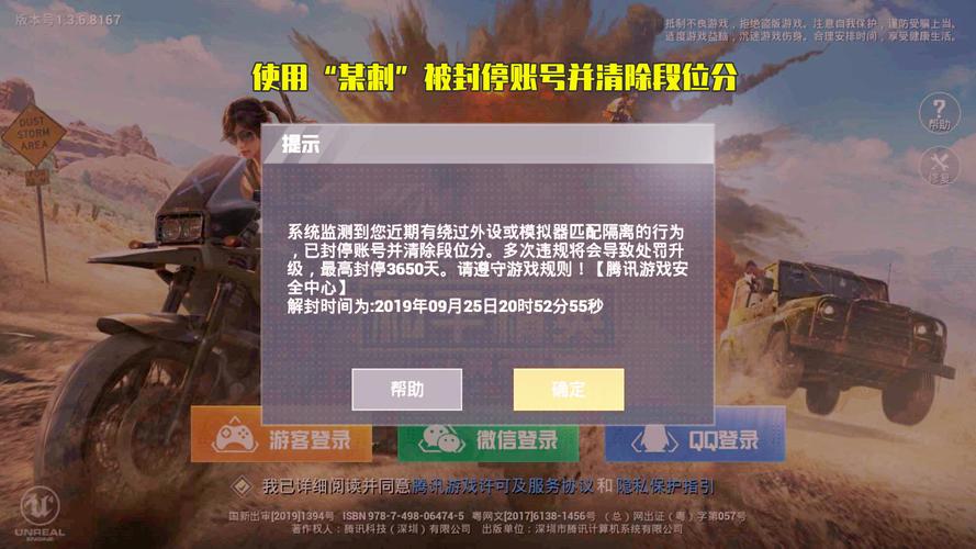 和平精英辅助【云神直装V1.0】枪械无后 人物加速 子弹追踪 人物飞天 秒换子弹