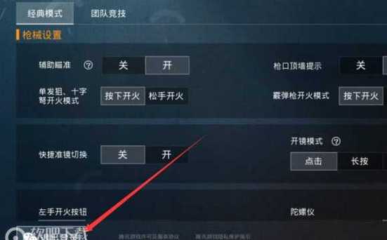 和平精英引擎直装【鹤童】发布：稳定无卡顿，观透与自瞄功能一应俱全
