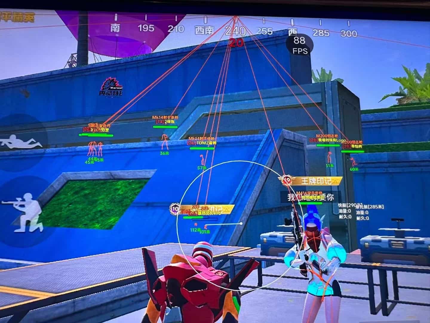 和平精英辅助【小飞侠】